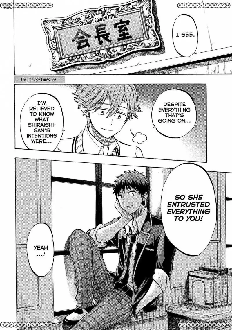 Yamada-kun to 7-nin no Majo Chapter 238 2